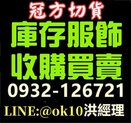 切貨現場鑑價實況 - 冠方切貨中心專業服務